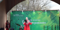 в парке им.Н. Островского состоялось торжественное открытие летнего сезона - Городской округ Ступино