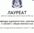 Кафедра журналистики, рекламы и связей с общественностью Державинского университета признана одной из лучших в России - OnlineTambov.Ru
