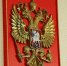 Что изменится в жизни россиян с 1 мая: новые законы - Блокнот Волжского