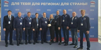 Представители Архангельской области подвели итоги участия в окружном форуме «Есть результат!» - Пресс-центр Правительства