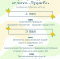 c2ab9a44-0fee-4487-9f6f-661148e2fa6d.jpg - ГТРК Владимир
