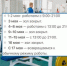 🏋️‍♂️ Уважаемые посетители тренажёрного зала! - Центр дзюдо