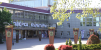 Как в Геленджике отпразднуют Первомай - Itar-TassKuban.Ru
