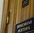 28 апреля 2026, Благословение на брак / 28 April 2026, Blessing for marriage - Духовная академия