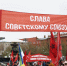 Мир! Труд! Май! (фоторепортаж) - КПРФ