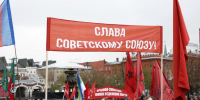 Мир! Труд! Май! (фоторепортаж) - КПРФ