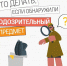 Напоминаем о нормах антитеррористической безопасности - Itar-TassKuban.Ru