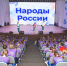 Большое путешествие «Содружества Орлят России»: игровая программа «Народы России» прошла в «Океане» - Всероссийский детский центр Океан