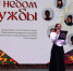 В конкурсной программе фестиваля ИГН АлтГУ «Под небом дружбы» приняли участие студенты из 12 стран мира - АлтГУ