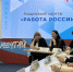 Проектные сессии программы «Наши Герои» стартовали в Томской области - NIATomsk.Ru