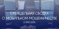 Красраб. Сибирский новостной портал - Газета Красноярский рабочий