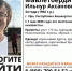 В Уфе 1 мая пропал 34-летний мужчина - Сетевое издание Республика Башкортостан