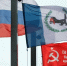 На здании правительства Приангарья  в пятый раз установили копию Знамени Победы - Weacom.Ru
