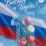 Увеличить - Госжилнадзор