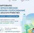 Фото: https://max.ru/id1501002346_gos - E-Osetia.Ru