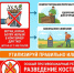 Елабужанам напомнили правила утилизации растительных отходов - Газета Новая Кама