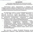 «Дневной дозор»: Что нужно сделать, чтобы избирательная кампания-2026 была легитимной? - Pln-Pskov.Ru