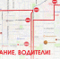 Сегодня в Новомосковске ограничат движение на нескольких улицах - ИА Новомосковск Сегодня