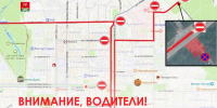 Сегодня в Новомосковске ограничат движение на нескольких улицах - ИА Новомосковск Сегодня