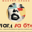 В Суздальском Кремле пройдет мастер-класс «Авангард на бумаге» - ТРК Губерния-33