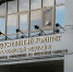Суд рассмотрит дело 20-летней иркутянки, пытавшейся дать взятку судебному приставу - Irk.Ru