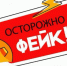 В соцсетях распространили фейк об убитой девочке в Калуге - Телерадиокомпания Ника