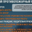 Будь осторожен!. - Тотемский муниципальный округ