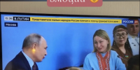 Северянке из Лопарской Президент Путин пожал руку - ИА Nord-News.Ru
