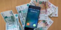 Более двух миллионов рублей перевели псковичи на «безопасные счета» - Pln-Pskov.Ru