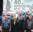 Чернобыль — имя нарицательное. 40 лет спустя - Газета Новости