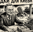 Дроны вместо эксгумации: Варшава с ЕС открывают ящик Пандоры. Волынь подождёт? - Донецк Медиа
