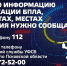 Режим беспилотной опасности действует в Псковской области - Псковская правда