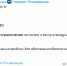 7н.png - 47 новостей