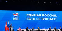 Отчетно-программный форум «Единой России» в Петербурге. ФОТОРЕПОРТАЖ - Pln-Pskov.Ru