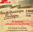 УЭХК - листовка агитбригада в печать - Novouralsk.Su