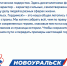 павu066ey0 copy - Novouralsk.Su