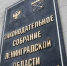 Всеволожский и Кировский районы Ленобласти становятся муниципальными округами - 47Channel.Ru