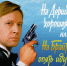 Смотрите сегодня в 21:15 фильм "На Дерибасовской хорошая погода, или на Брайтон-Бич опять идут дожди" - Телеканал Вариант