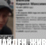 В Орле спустя сутки нашли пропавшего Кирилла Быкова - OrelTimes.Ru