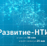 На гранты до 30 млн рублей могут претендовать некоторые тверские компании - Газета Вся Тверь