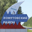В Курской области три человека ранены при атаке дрона ВСУ - Курская правда