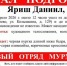 Даниил Ярич пропал в Гаджиево - Мурманский вестник