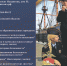 Buklet_Voronezhskiy_istitut2.jpg - УМВД Смоленской области