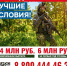 3,4 миллиона рублей – за контракт с Минобороны России в Краснодарском крае. - Газета Заря Кубани