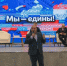 Встреча в доме молодежи Краснодара «Единство в многообразии» - КубГУ