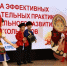 На слёте владимирских воспитателей объявлен старт конкурса инновационных практик - Progorod33.Ru