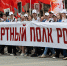 Акция "Бессмертный полк" в Омске пройдёт в традиционном формате - ИА Омск здесь