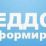 Экстренное предупреждение - Венгеровский район
