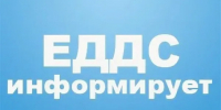 Экстренное предупреждение - Венгеровский район