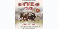 Афиша ярких событий на Первомай в Тверской области - GorodTorzhok.Ru